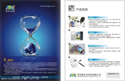 科技彩頁免費(fèi)下載圖片素材指南 獲取高品質(zhì)視覺資源的秘訣